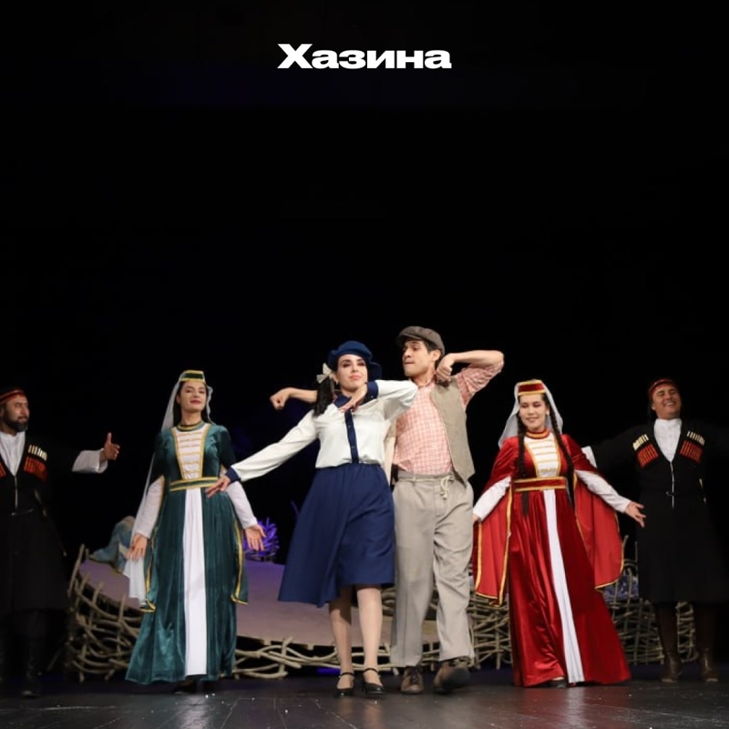 Xazina