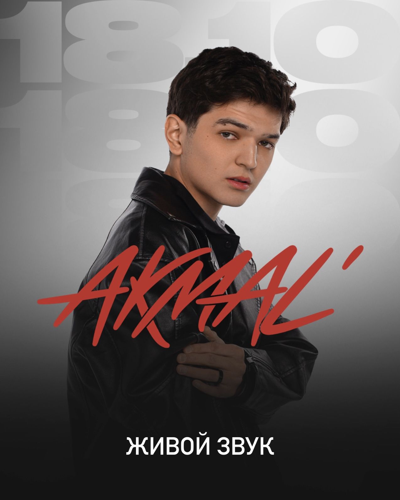 Akmal’