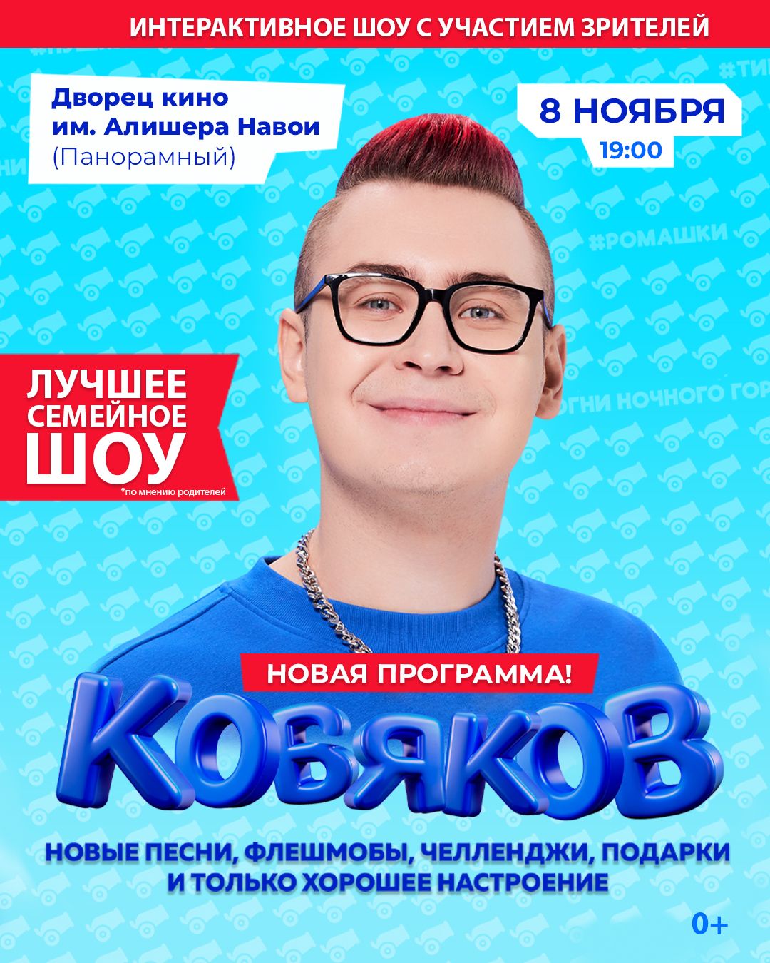 Vlad Kobyakov