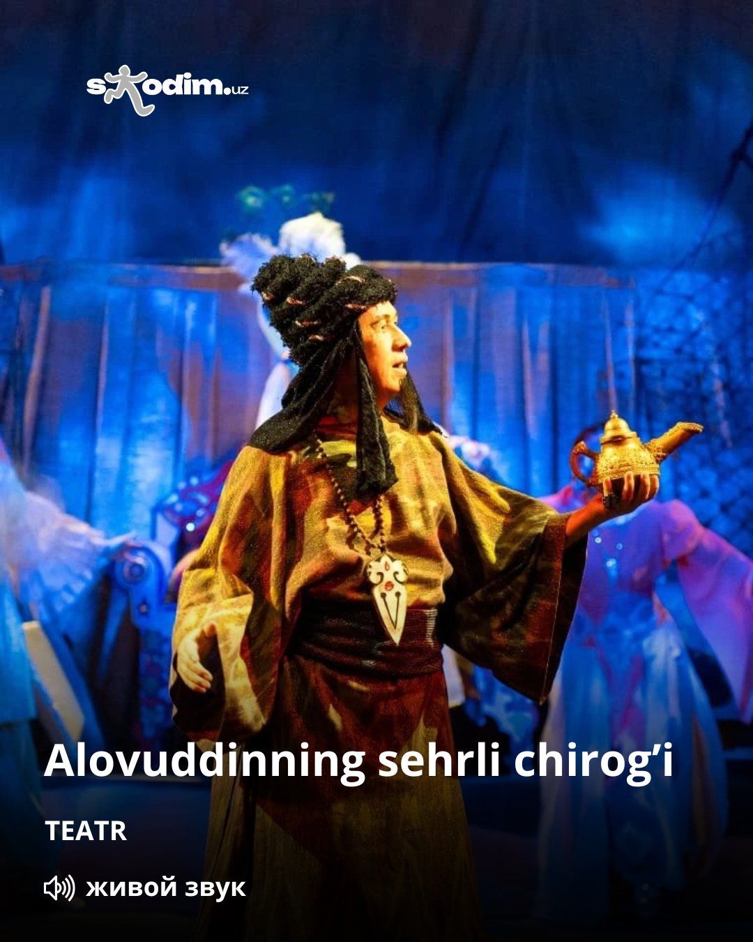 Alovuddinning sehrli chirog'i