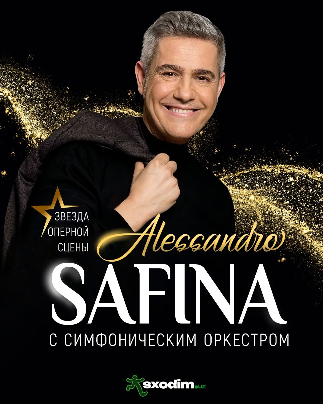 Алессандро Сафина